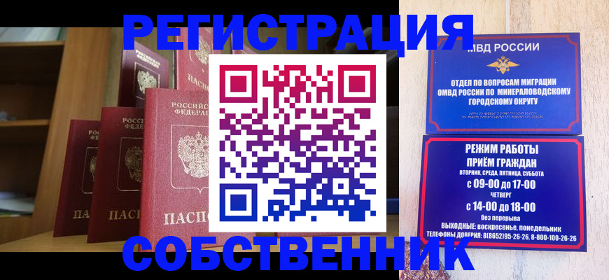 найти адрес прописки в Можайске
